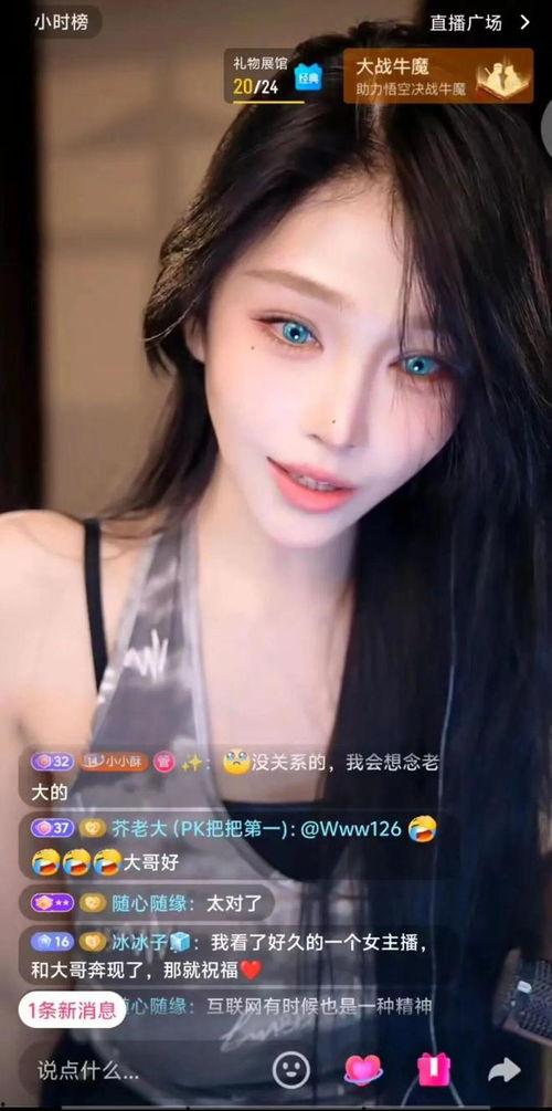 吃瓜娱乐 主播有哪些,当红主播大盘点