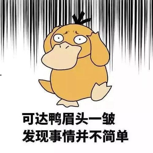 娱乐吃瓜酱跟男生说早安,甜蜜瞬间引网友热议