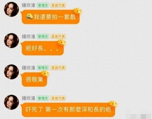 娱乐吃瓜账号靠什么变现,揭秘流量变现的秘密武器