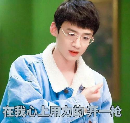 爱豆吃瓜娱乐酱白敬亭,从爱豆到吃瓜娱乐酱，他的跨界之路