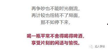 娱乐吃瓜报道文案短句搞笑