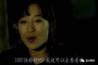 娱乐1997